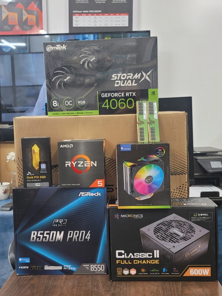 PC닥터 이미지