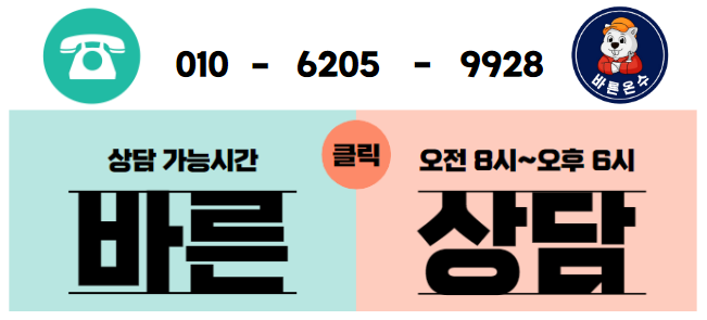 바른헤어샵 이미지