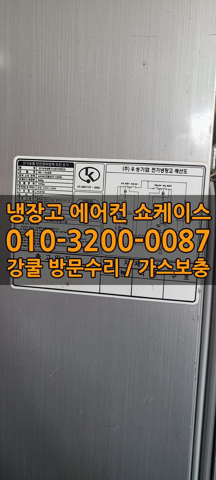 사리가스 이미지