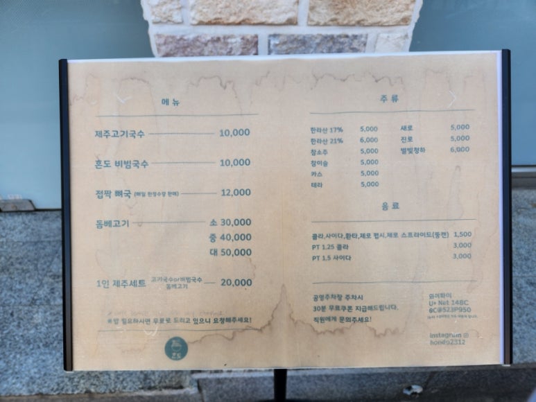 혼도(주) 이미지