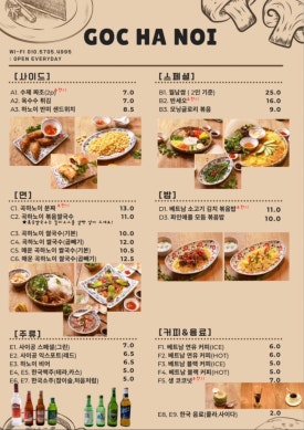 미나봉 이미지