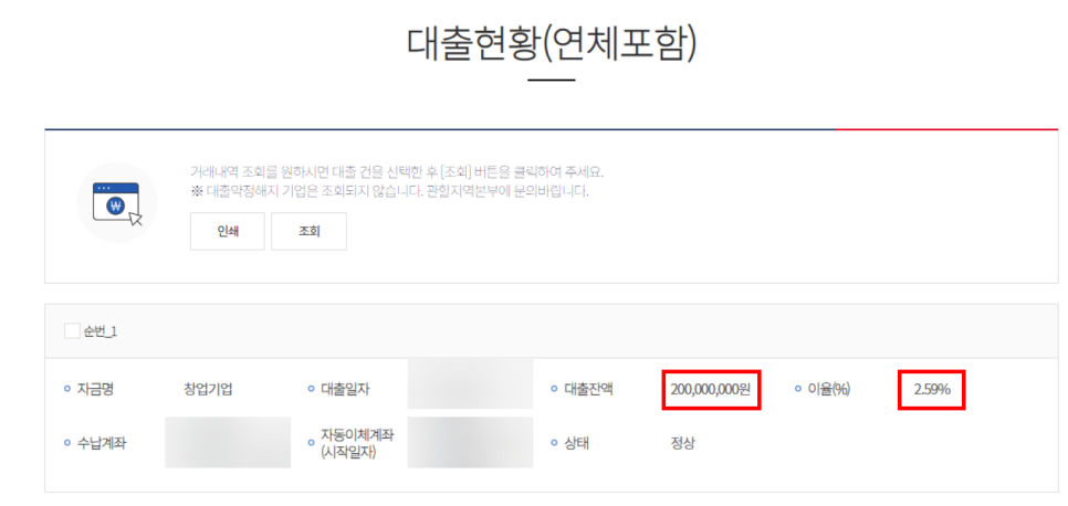 더라인파트너스 이미지