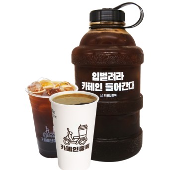 카페인중독 이미지