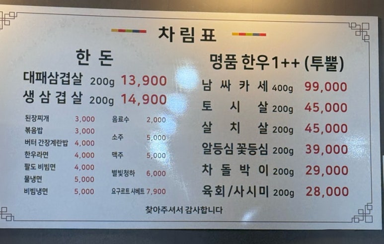남싸네 이미지