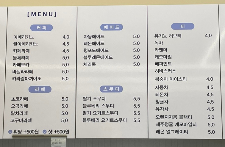 아델반플레이 이미지
