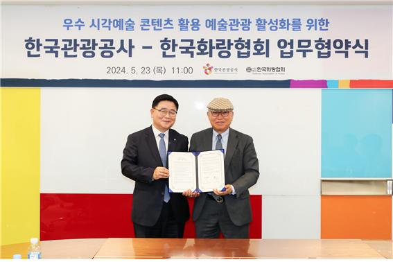 화랑교육개발 이미지