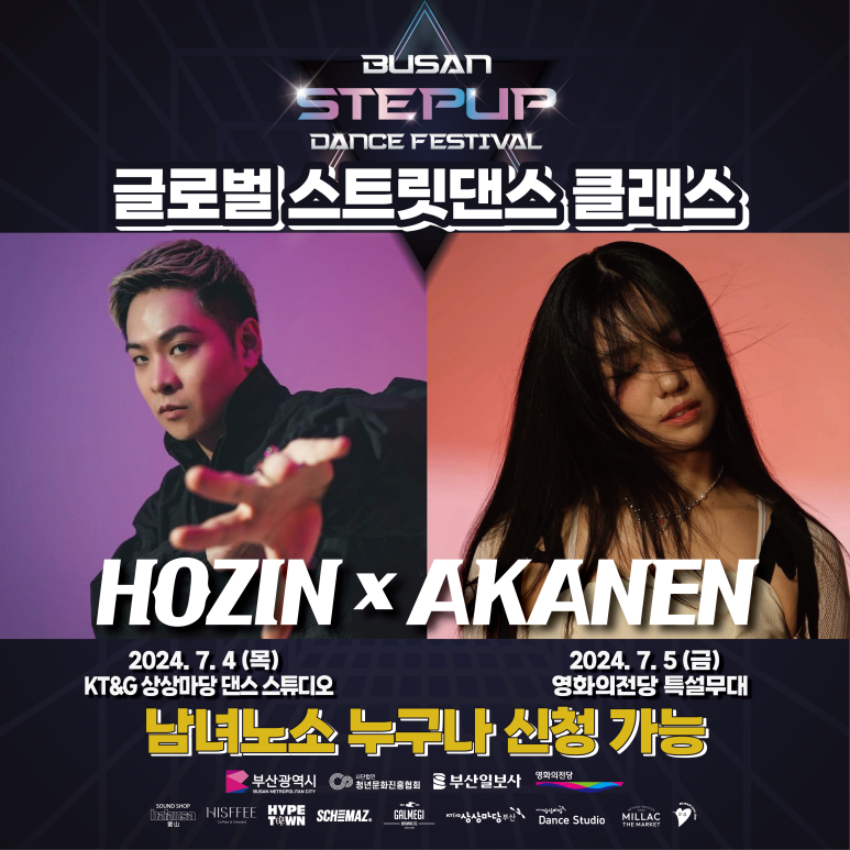 스텝업댄스스튜디오 이미지