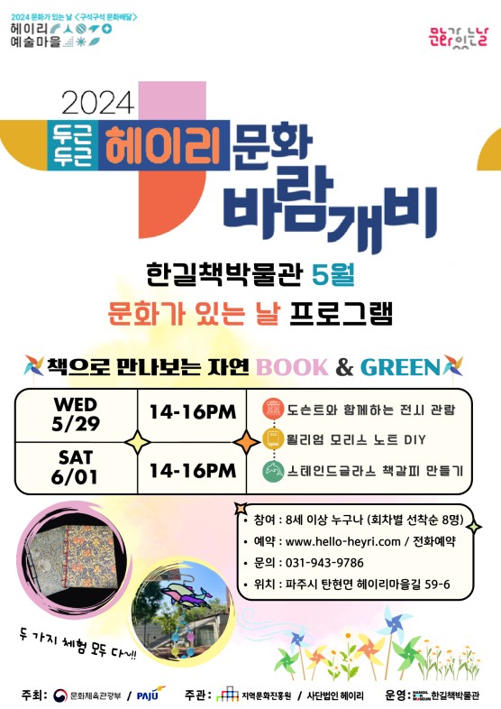 한길문화 이미지