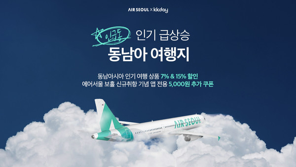 주식회사 여행가 이미지