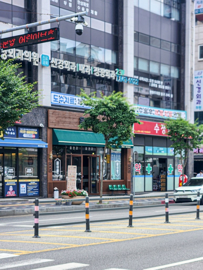 베로니카신경외과 이미지
