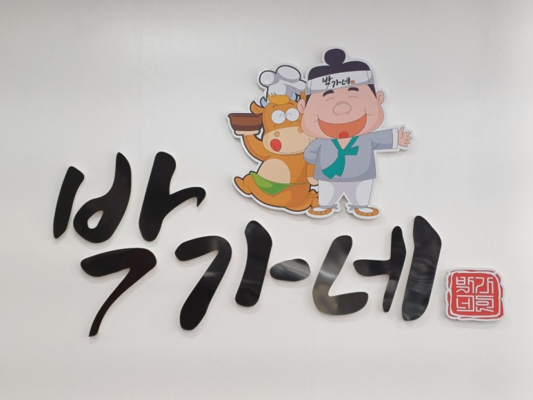 예산곱창 이미지