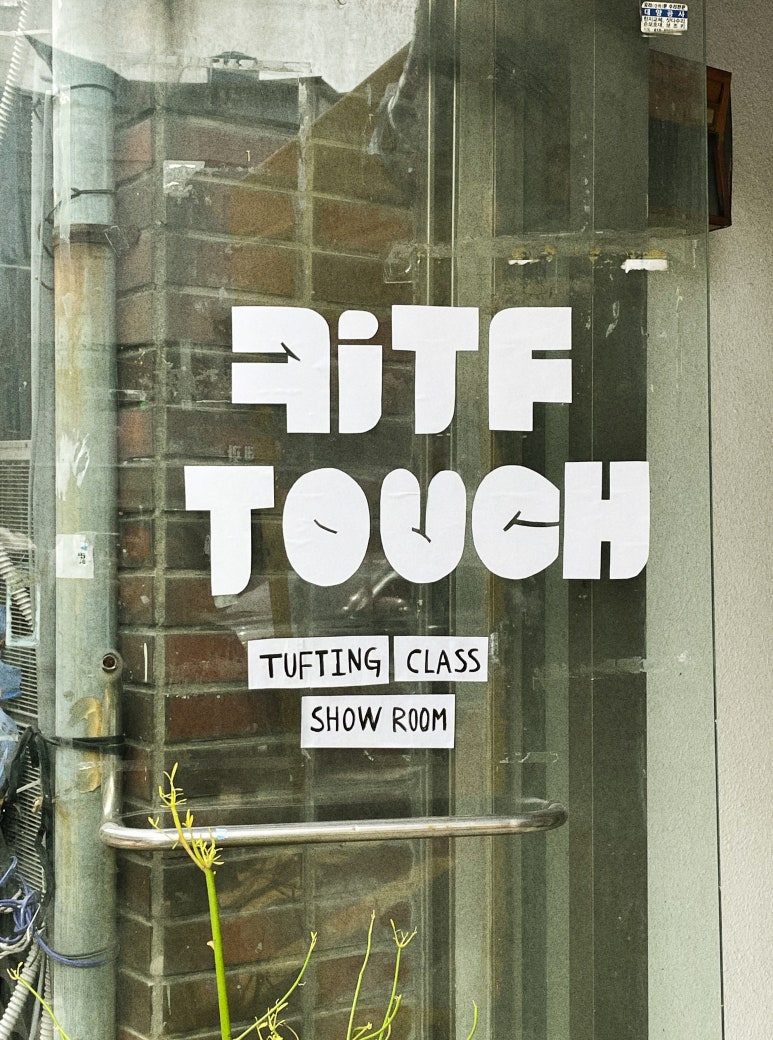 키프터치(kitftouch) 이미지