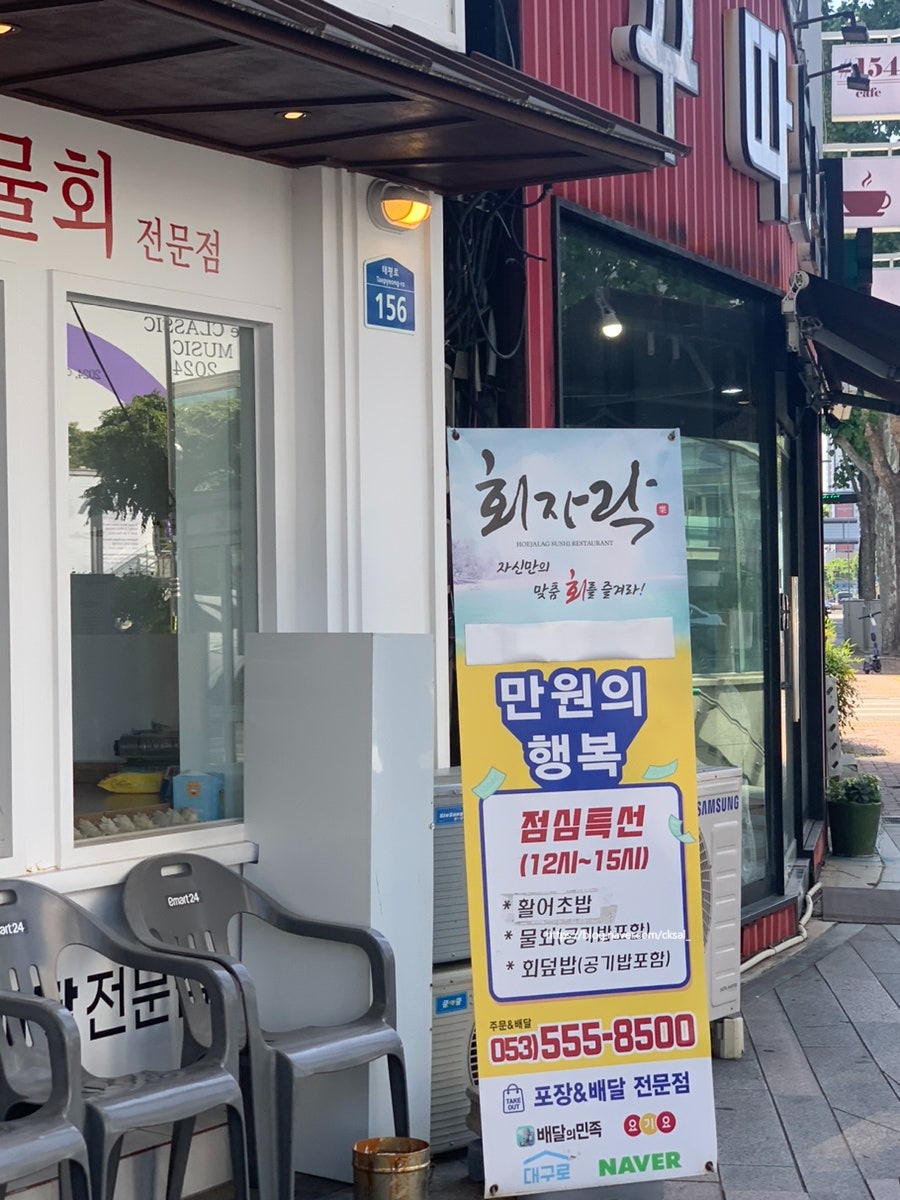 회자락 이미지