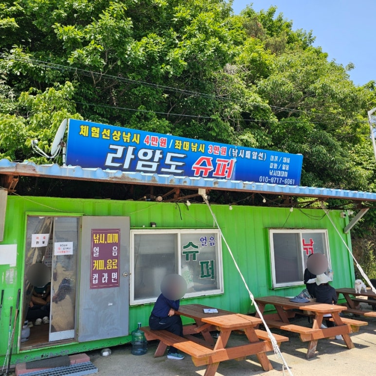 줄리아나마트 이미지