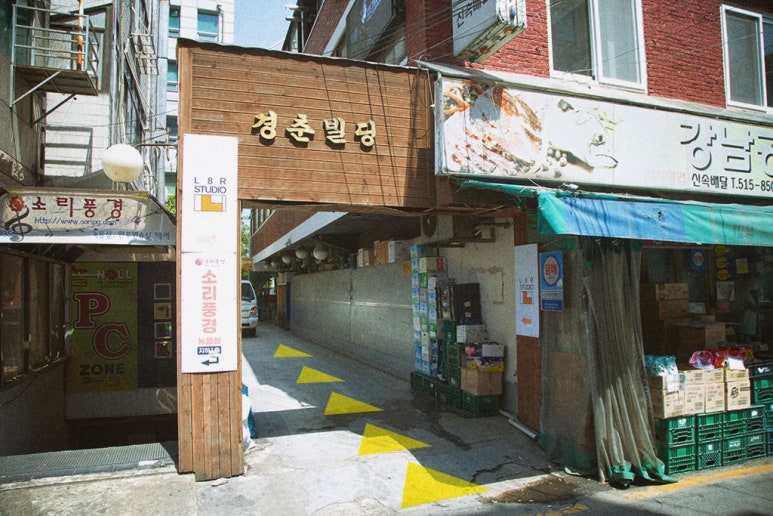 강남공판장 이미지