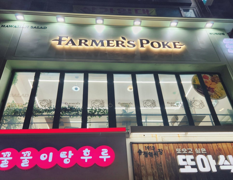 또아식빵하단점 이미지