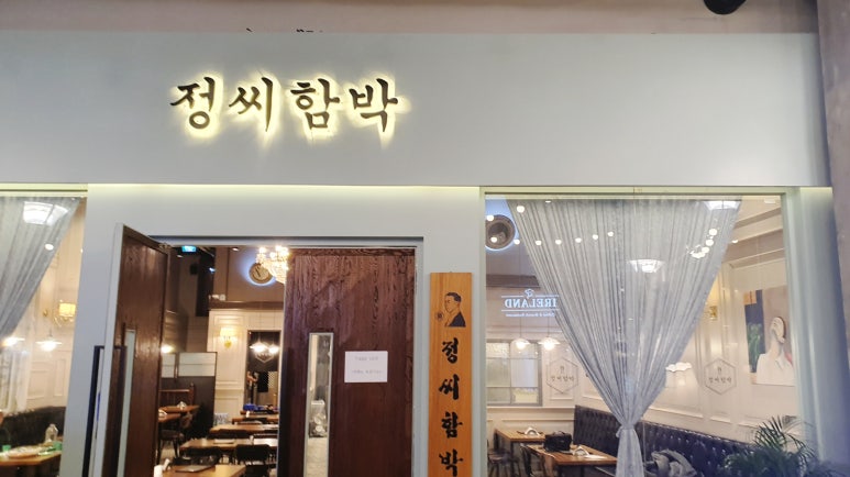 송도축산 이미지
