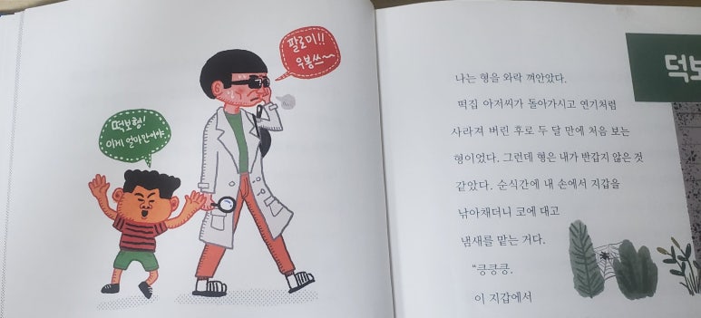 명보떡집 이미지