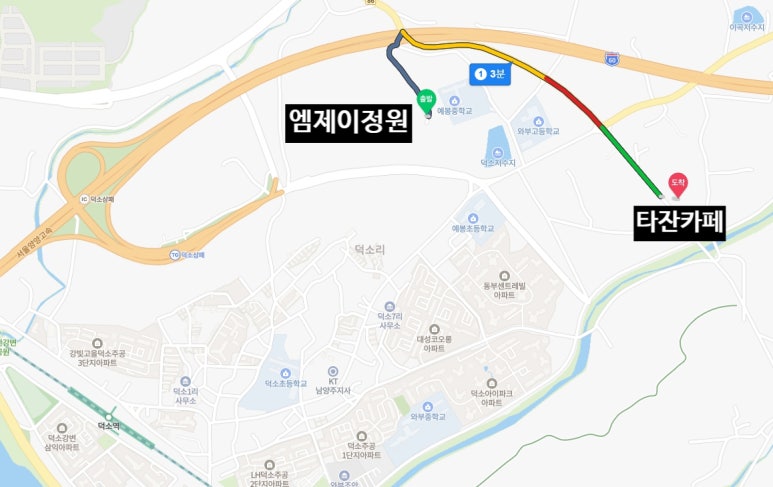 타잔커피 이미지