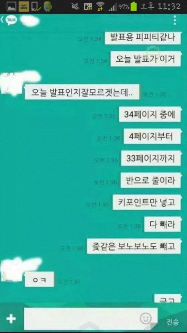 하이바오 이미지