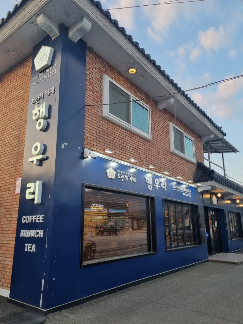 카페산정 이미지