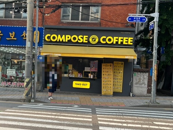 경인서부수산업협동조합 이미지