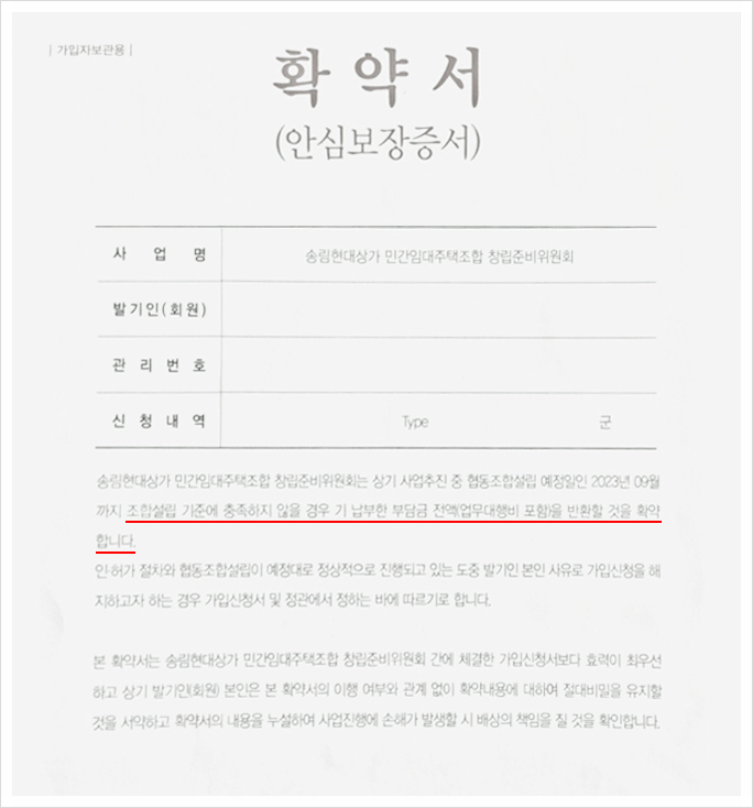 송림협동조합 이미지