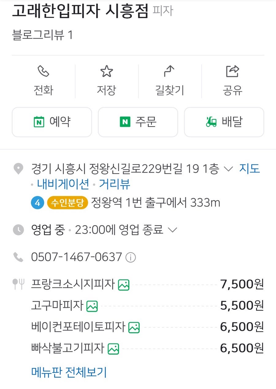 미니고래집 이미지