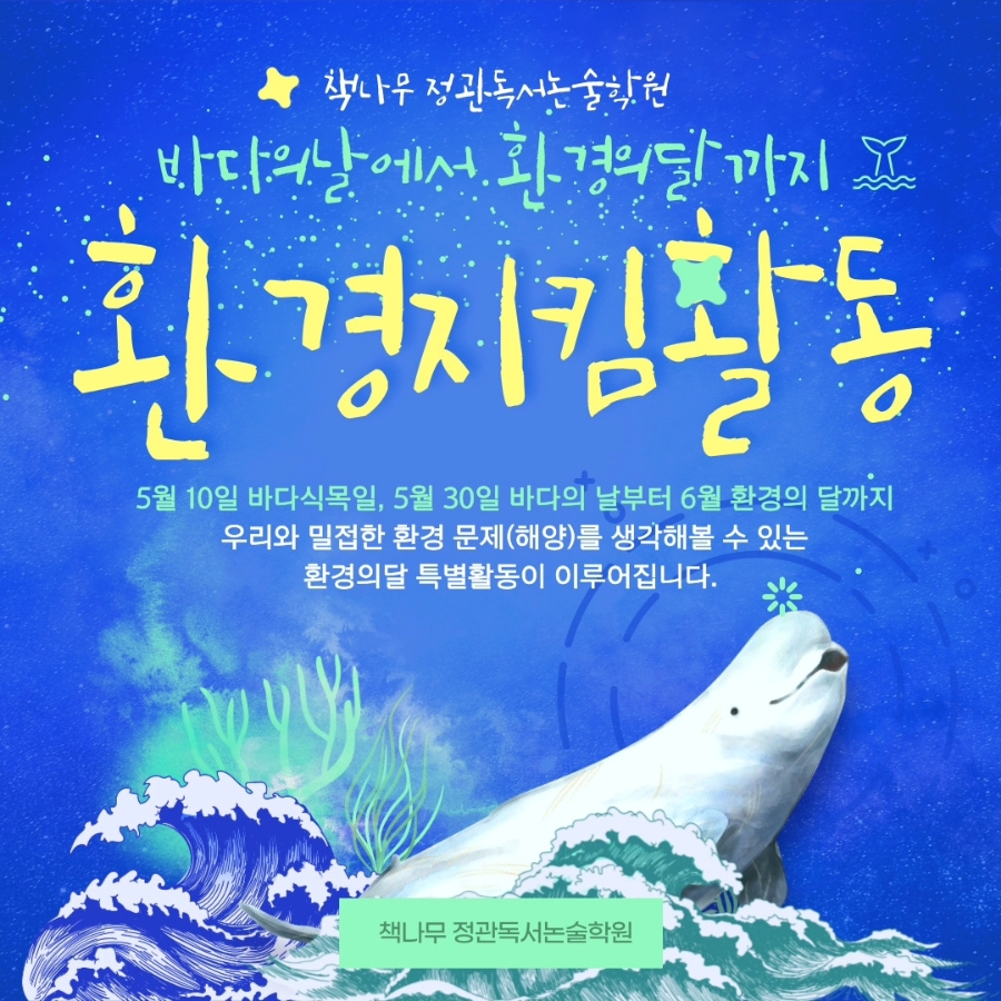 정관달 이미지