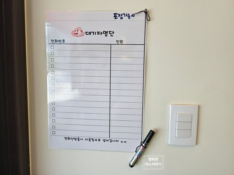 수타명가 이미지