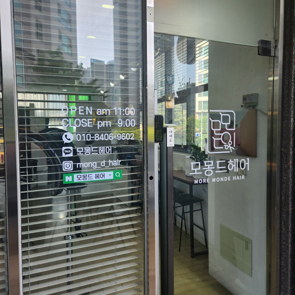 모몽드 이미지
