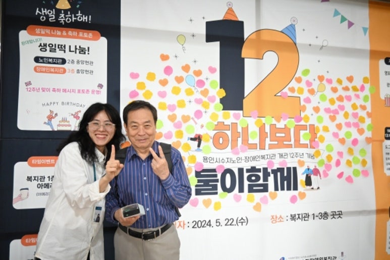 하나노인복지관 이미지