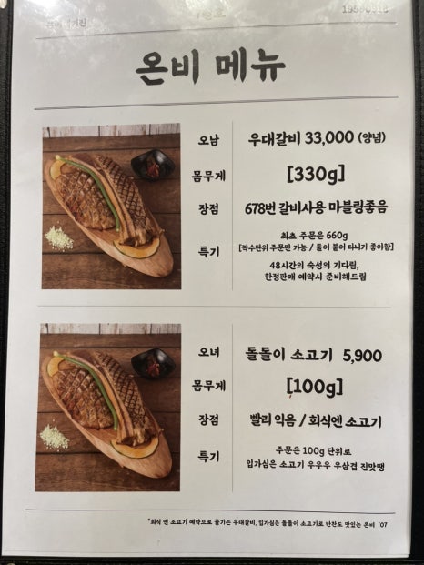 용삼겹 이미지