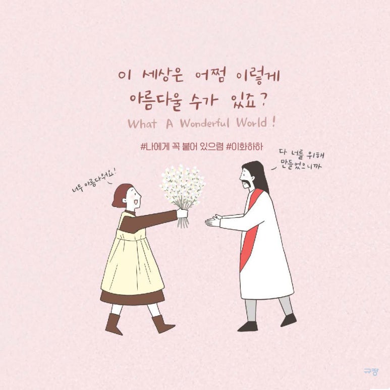 정성다해 이미지