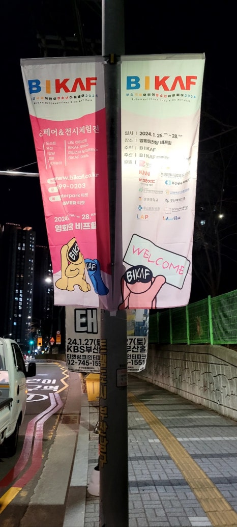 SY커뮤니케이션즈 이미지