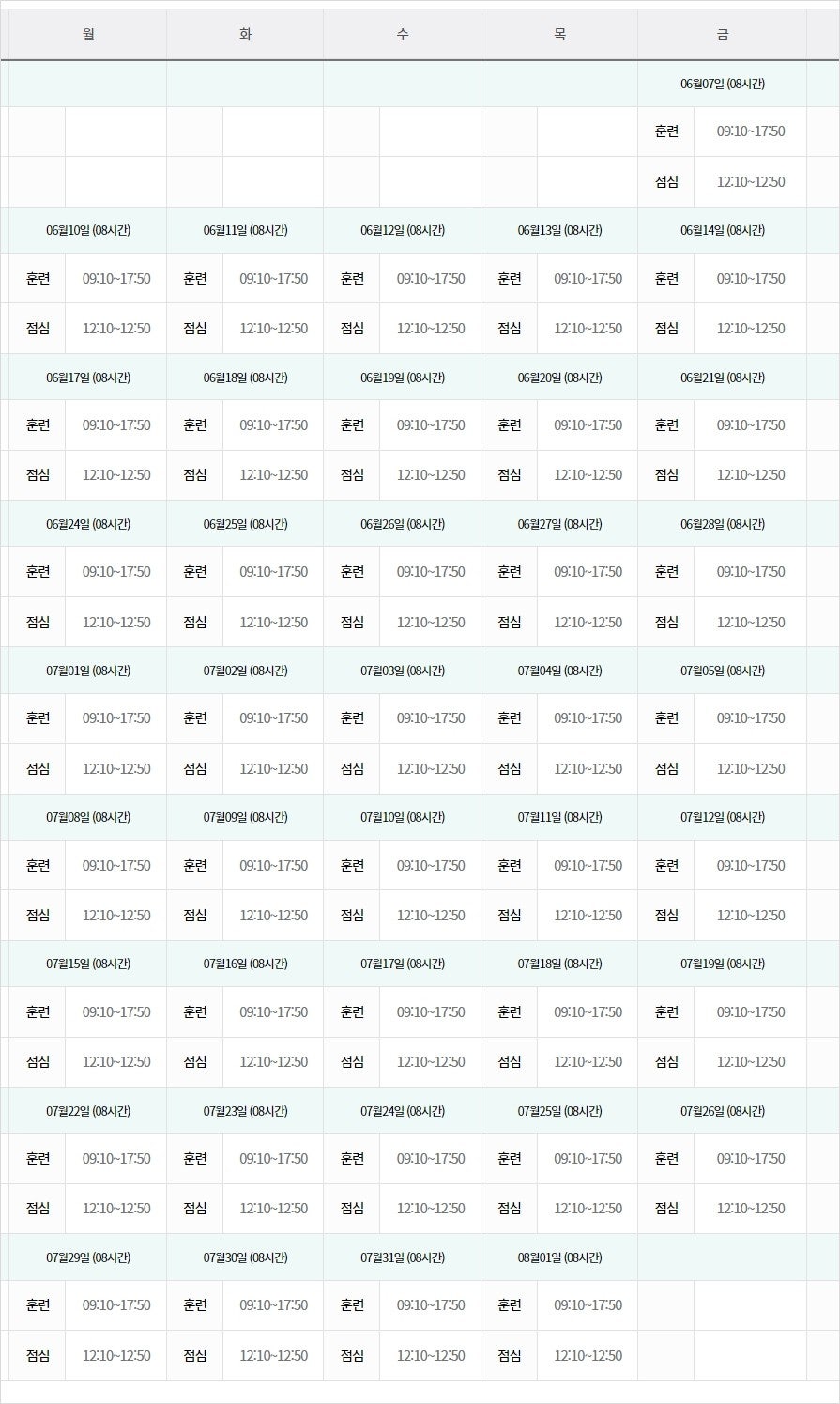 강동현대요양보호사교육원 이미지