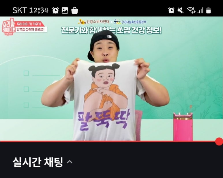 쏘마일 이미지
