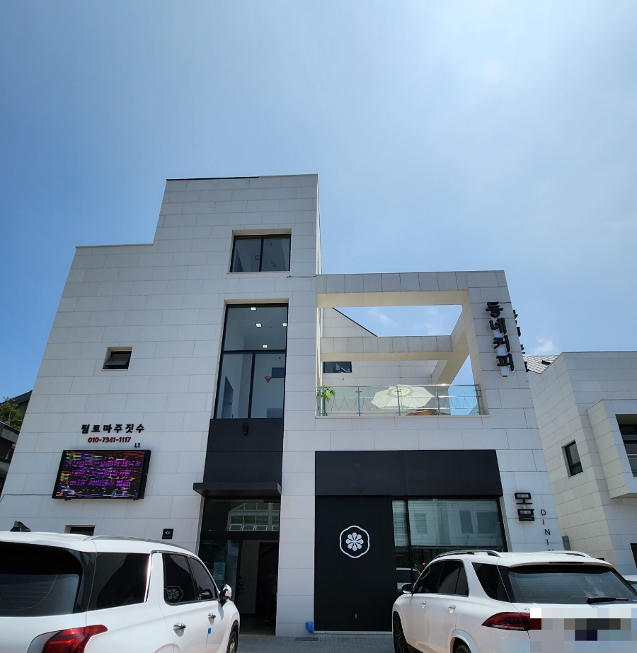 동네커피김포운양 이미지