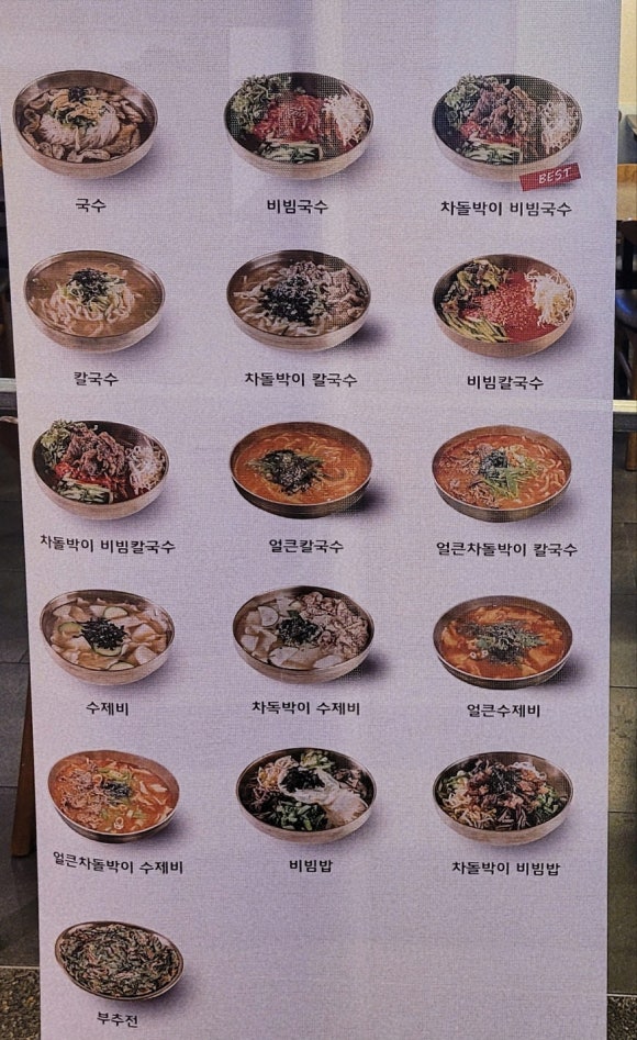 다옴스퀘어 이미지