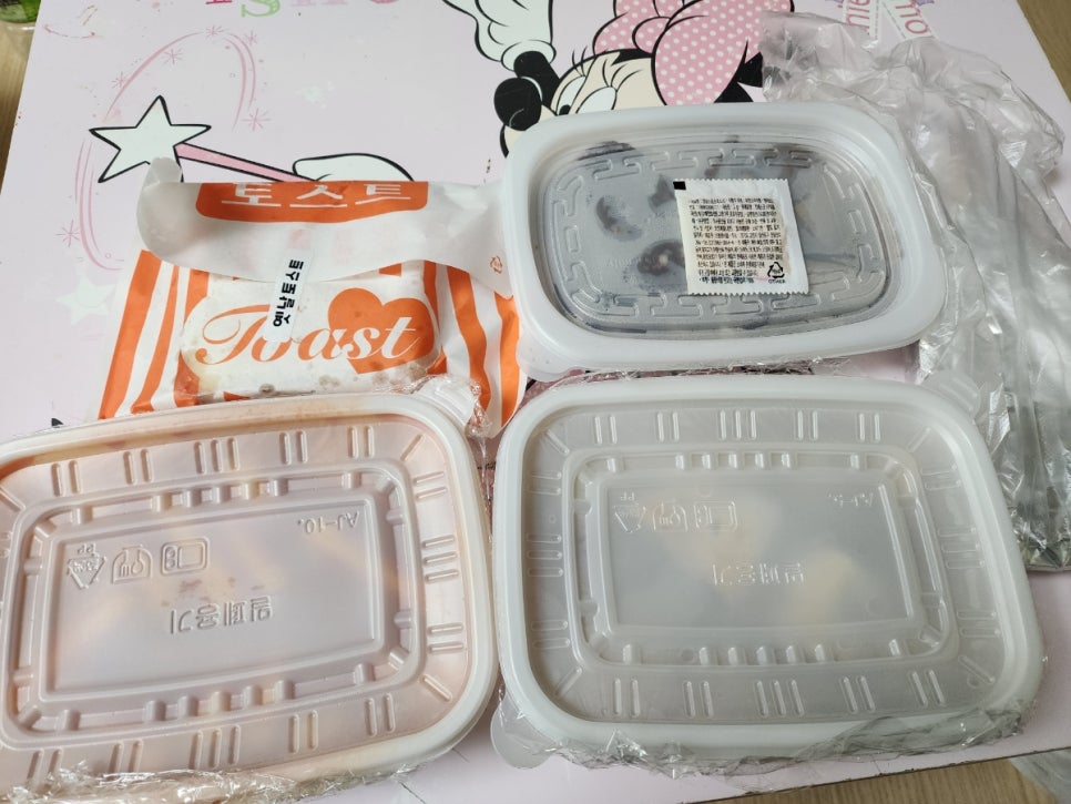 발칙한토스트 이미지