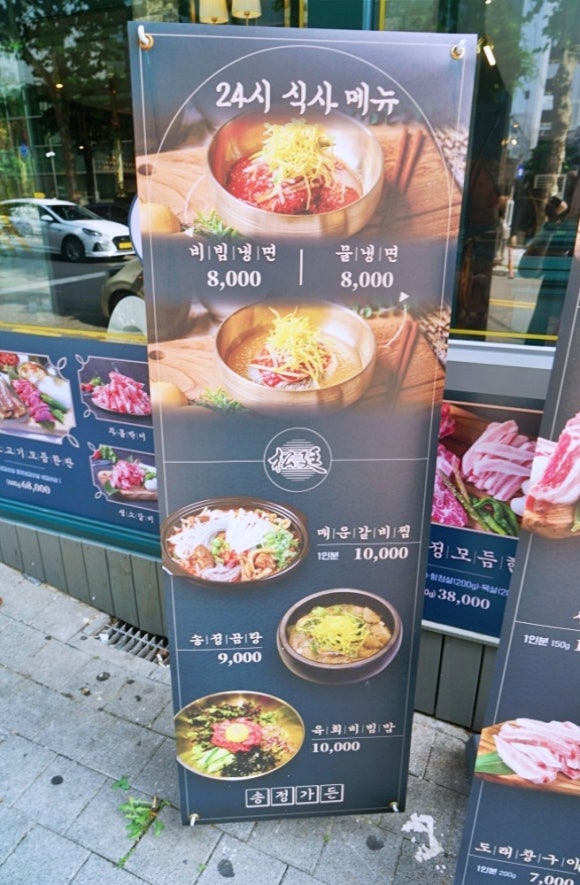 송정가든 이미지