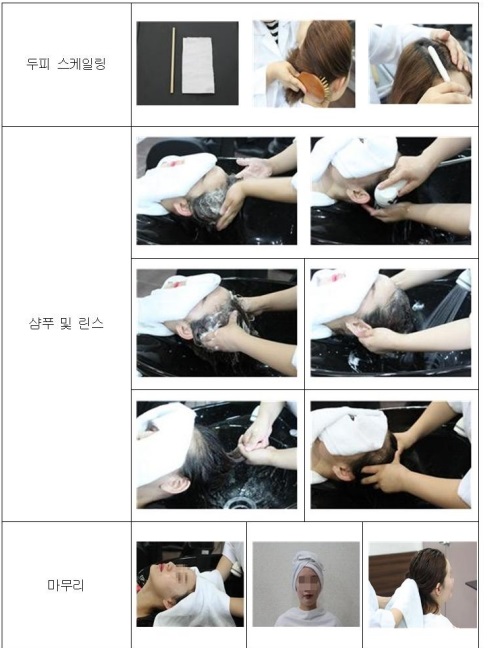 순헤어 이미지