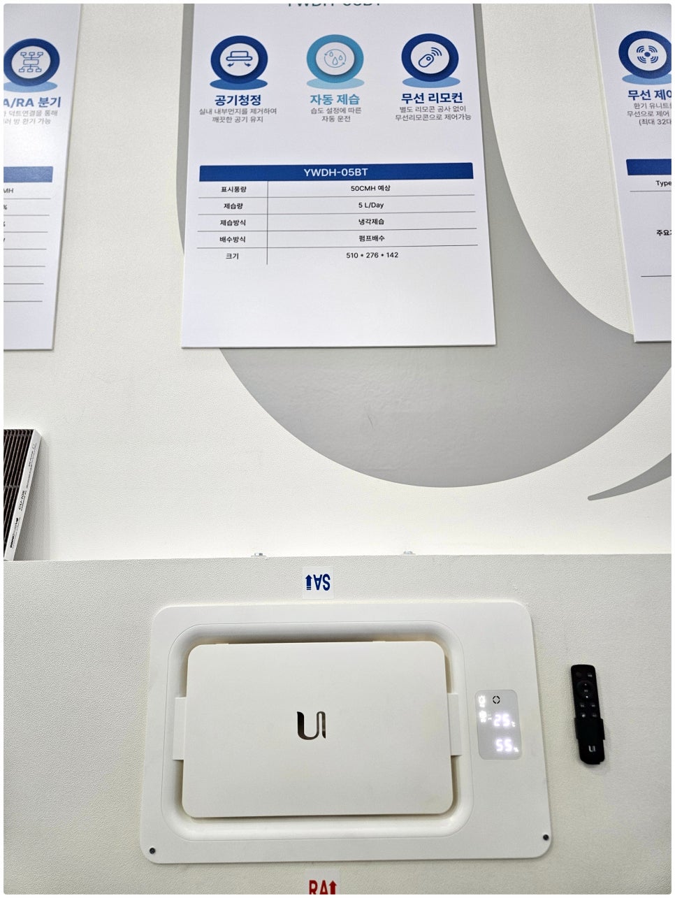 유원공조기술 이미지
