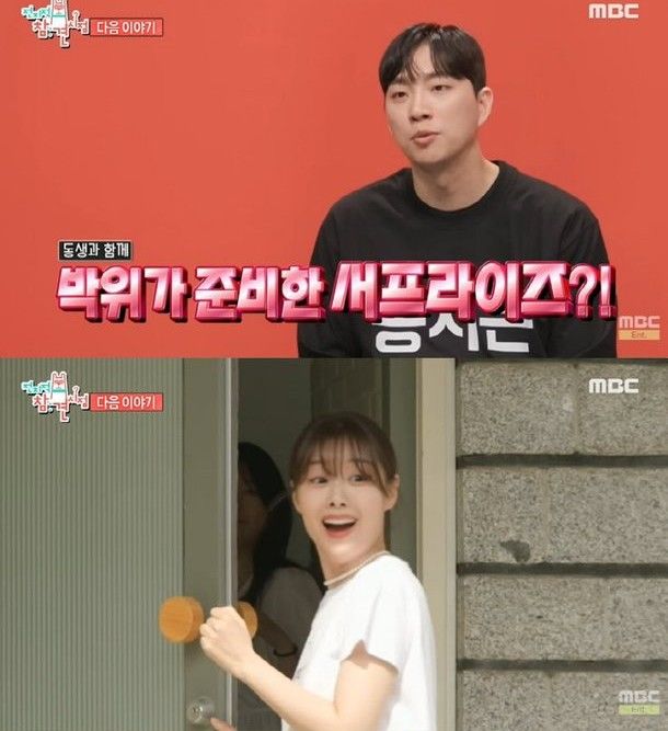 천사쇼핑 이미지