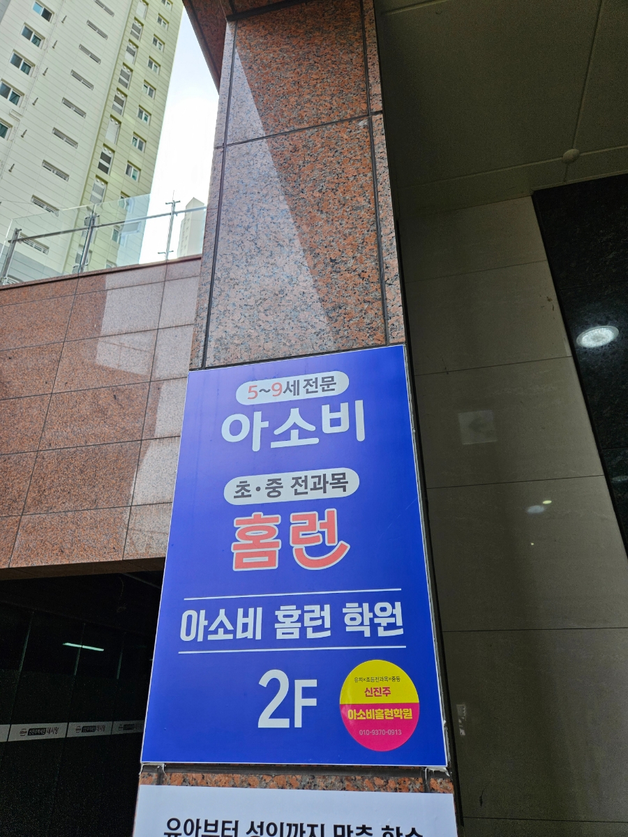 깨끔옷수선 이미지