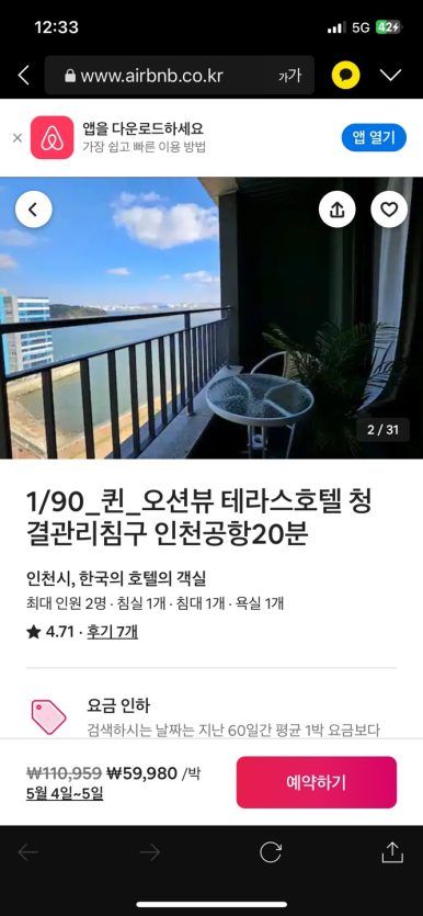웨스턴파라다이스 이미지