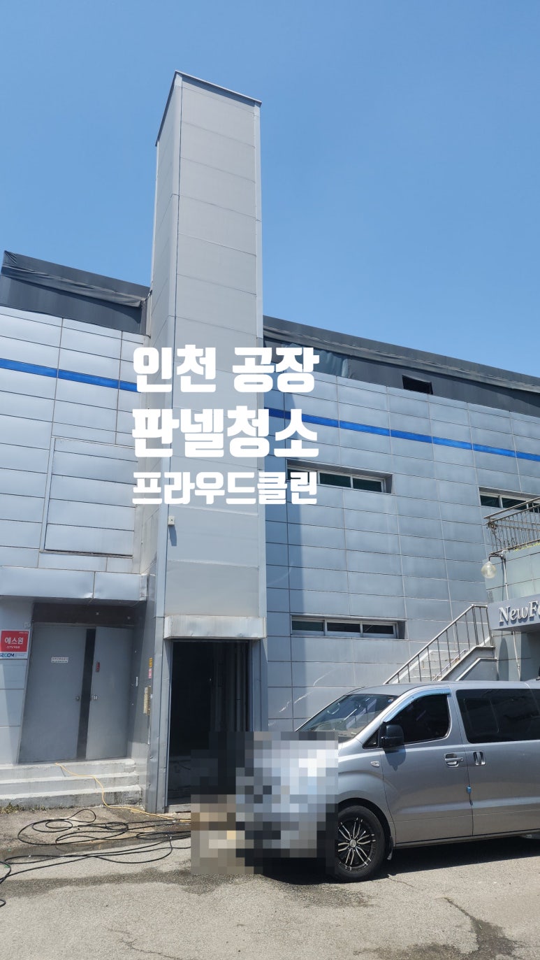 프라우드 클린 이미지