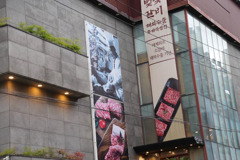 성산명가 이미지