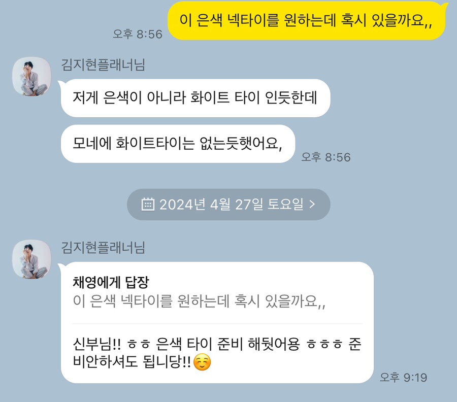 반클리셰 이미지