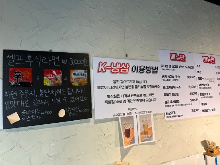 대화냉삼 이미지